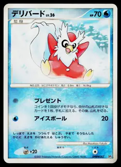 Delibird DPBP#282 Non Holo Uncommon Dawn Dash Pokemon Japanese Lightly Played - Image 1