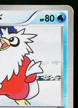 DELIBIRD 020/059 FREEZE BOLT JAPANESE POKEMON TCG - Image 3