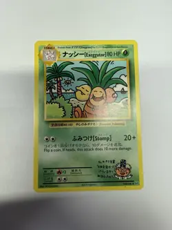 POKEMON Exeggutor #109/108 Normal XY - Evolutions NM - Image 1