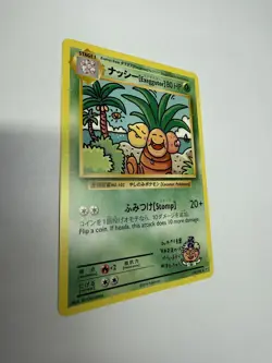 POKEMON Exeggutor #109/108 Normal XY - Evolutions NM - Image 3