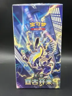 Pokemon TCG S-Chinese Scarlet & Violet CSV1C JSlim Booster Box Sealed - Image 1
