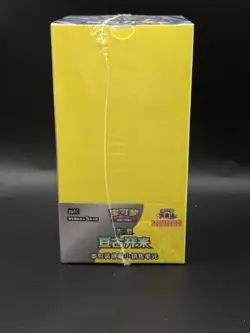 Pokemon TCG S-Chinese Scarlet & Violet CSV1C JSlim Booster Box Sealed - Image 2