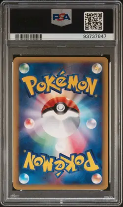 Pokemon Quilava Trainers Magazine #008/T – PSA 10 Gem Mint (2002) - Image 2