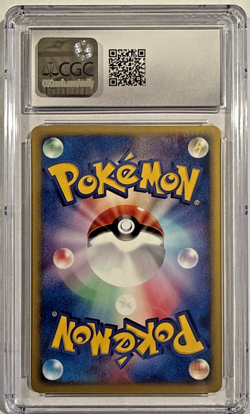 CGC 9 Suicune Pokemon 2002 E-Series Town on No Map 1st ED Japanese 030/092 - Image 2