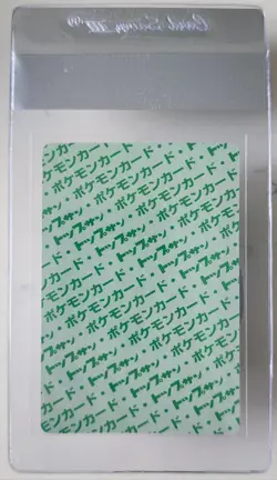 WAG Certified Nm+ Pokemon Card Japanese - Gastly 092 Topsun Green Back - Image 2