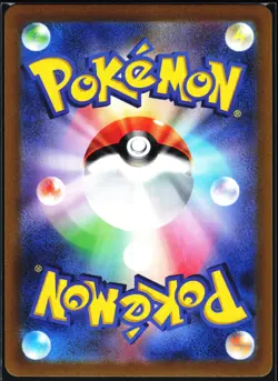 Pokemon Card- Radiant Charizard S12a: VSTAR Universe #015/172 - Image 2