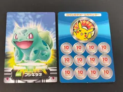 Bulbasaur Pokemon Carddass Zukan Card Vintage Anime Game TCG Japanese set eb219 - Image 1