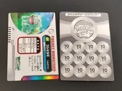 Bulbasaur Pokemon Carddass Zukan Card Vintage Anime Game TCG Japanese set eb219 - Image 2