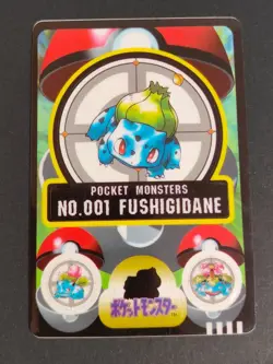 Bulbasaur BANDAI Pokemon Card Game Japanese Nintendo Anime seal sealdass eb208 - Image 1