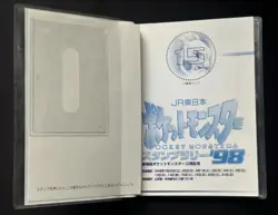 1998 Japanese Pokemon Stamp Rally JR West promo Book & Medal Pikachu Mewtwo Rare - Image 3