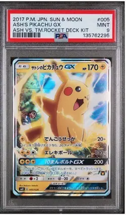 2017 POKEMON JAPANESE ASH'S PIKACHU GX 005/026 ASH TEAM ROCKET DECK KIT PSA 9 - Image 1
