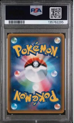 2017 POKEMON JAPANESE ASH'S PIKACHU GX 005/026 ASH TEAM ROCKET DECK KIT PSA 9 - Image 2