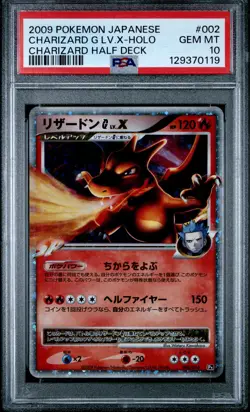 2009 POKEMON JPN CHARIZARD HALF DECK #002 CHARIZARD G LV.X-HOLO PSA 10 - Image 1