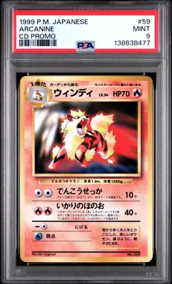 1999 POKEMON JAPANESE CD PROMO 59 ARCANINE CD PROMO PSA 9 - Cert. 138638477 - Image 1