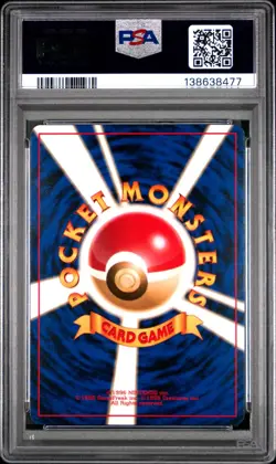 1999 POKEMON JAPANESE CD PROMO 59 ARCANINE CD PROMO PSA 9 - Cert. 138638477 - Image 2