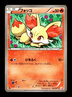 [LP] Fennekin Holo Japanese Legendary Shine Collection 003/027 Pokemon C - Image 1