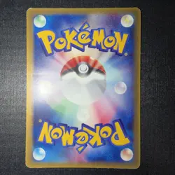 Kyogre ex - 001/ADV-P 001/ADV-P ADV-P Promotional cards Regular (Japanese) - Image 2