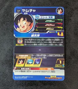 Played - Dragon Ball Heroes card Yamcha UGM10-CP6 CP Holo JAPANESE - Image 2