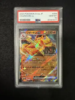 Charizard ex 006/165 Sv2a: Pokemon Card 151 Holo (Japanese) Gem Mint 10 PSA - Image 1