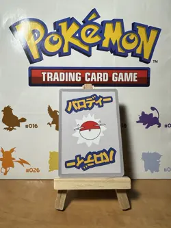 Wrenny Moo Magikarp Holo Card /50 Set 1 Pokemon Derpy Parody TCG NM - Image 2