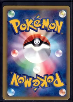 Bruno's Hitmontop 086/141 Common VS Series Pokemon Japanese Lightly Played - Image 2