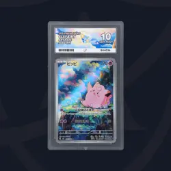 Clefairy 086/080 AR Nihil Zero - Japanese Ace 10 Pokemon TCG - Image 1