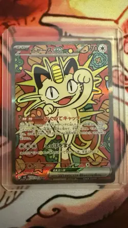 Meowth EX 114/080 & 4 Other Munikis Nihil Zero Pokemon Japanese NM - Image 3