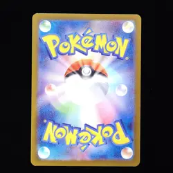 Energy Retrieval | 079/086 | sv11w White Flare | Poke Ball Holo | Japan Pokemon - Image 2
