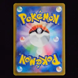 Dunsparce | 118/172 | s12a VSTAR Universe | Reverse Holo | Japanese Pokemon TCG - Image 2