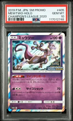2019 POKEMON JPN SM PROMO CHAMP'S LEAGUE 2020 #405 MEWTWO-HOLO PSA 10 - Image 1