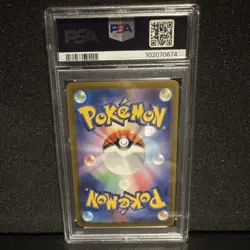 Pokemon TCG Umbreon ex Sv8a Terastal Fest 217/187 Special Art Rare Holo PSA 10 - Image 2