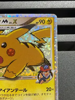 Pikachu M Lv. X 043/DPt-P Pokemon Card Japanese 2009 Movie Limited Promo - Image 3