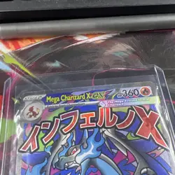 Pokemon TCG Mega Charizard X ex 023 - ME02- UPC Black Star Promo - NM/M - Image 3