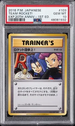 2016 POKEMON JPN EXPANSION 20TH ANV 1ST ED #103 TEAM ROCKET! PSA 10 - Image 1