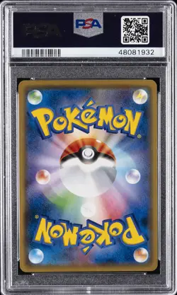 2016 POKEMON JPN EXPANSION 20TH ANV 1ST ED #103 TEAM ROCKET! PSA 10 - Image 2