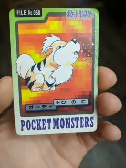 Growlithe - File No. 058 - Carddass Pocket Monsters Pokemon Bandaii - Image 1