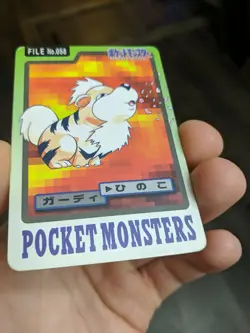Growlithe - File No. 058 - Carddass Pocket Monsters Pokemon Bandaii - Image 2