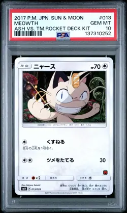2017 POKEMON JPN SUN & MOON ASH VS. TEAM ROCKET DECK KIT #013 MEOWTH PSA 10 - Image 1
