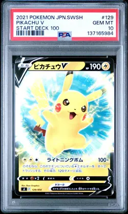 2021 POKEMON JPN SWORD & SHIELD START DECK 100 #129 PIKACHU V PSA 10 - Image 1