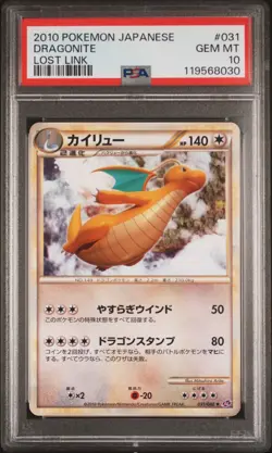 2010 POKEMON JPN LOST LINK #031 DRAGONITE PSA 10 - Image 1
