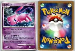 Mew DPBP#182 Holo Rare Shining Darkness Pokemon Japanese - Image 3