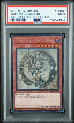 2019 YU-GI-OH! JPN DP23-DUELIST PACK: LEGEND DUELIST 6 DARK MAGICIAN GIRL PSA 9 - Image 1