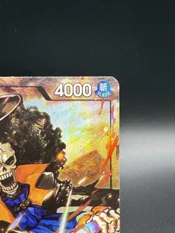 Brook EB01-046 English Foil One Piece Premium Booster Vol. 2 Memorial Collection - Image 4