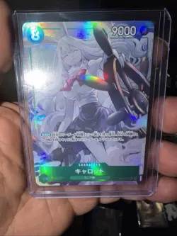 ONE PIECE Japanese US SELLER Carrot (Alt Art) EB04-013 SR EGGHEAD CRISIS - Image 1