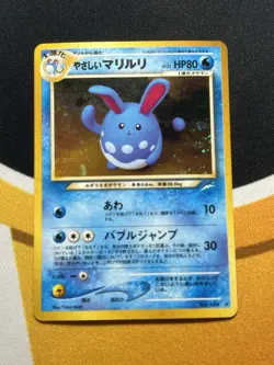 [NM] Light Azumarill Pokemon Card Japanese No.184 Neo Destiny Vintage Holo RK59 - Image 1