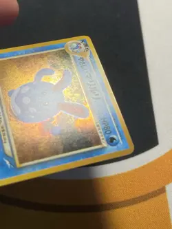 [NM] Light Azumarill Pokemon Card Japanese No.184 Neo Destiny Vintage Holo RK59 - Image 4