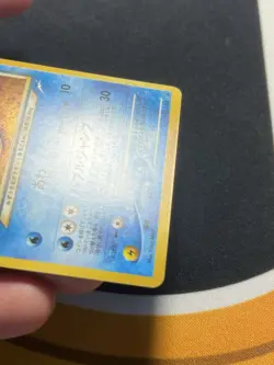 [NM] Light Azumarill Pokemon Card Japanese No.184 Neo Destiny Vintage Holo RK59 - Image 5