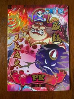 One Piece Anime Collectable Trading Card BIG MOM Insert Card LINGLING - Image 1