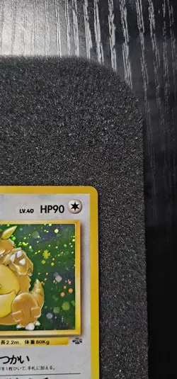 Kangashkhan No.115 Japanese Holo Jungle Set Vintage Pokemon Card - Image 4
