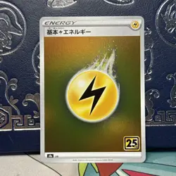 Lightning Energy S8a-G 25th Celebrations Pikachu Gold Box Pokemon Japan Card NM - Image 1